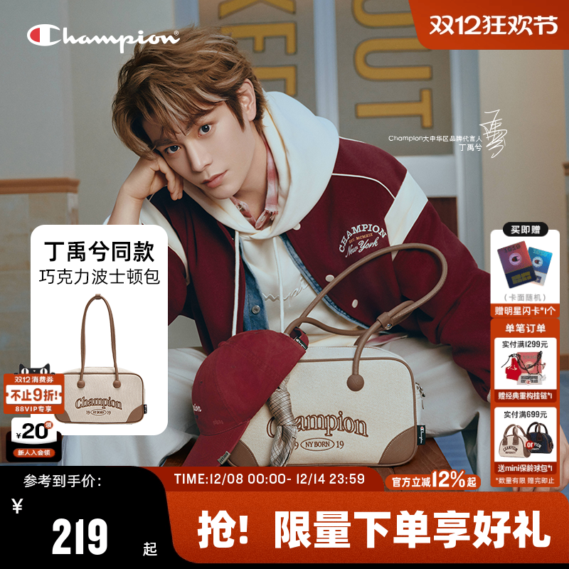 Champion冠军巧克力波士顿包