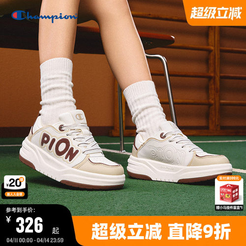 Champion冠军情侣休闲板鞋