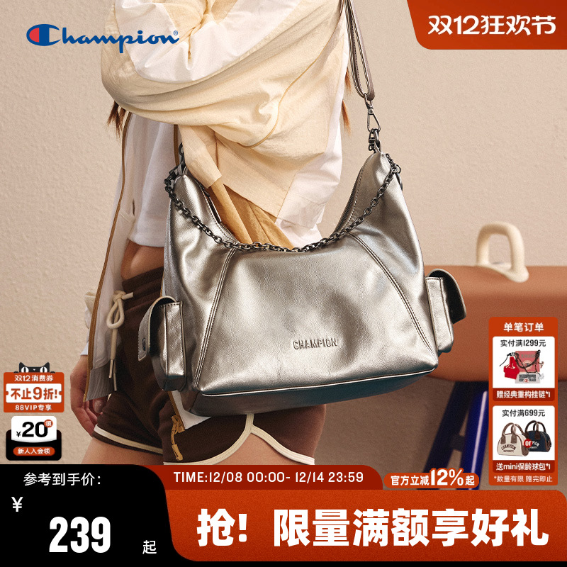 Champion冠军链条机车包