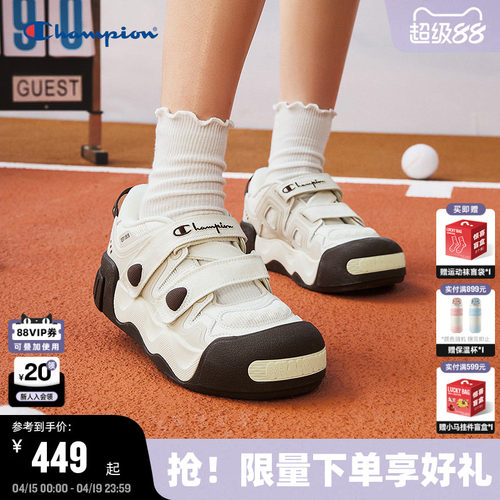 Champion冠军膨膨玛丽珍凉鞋