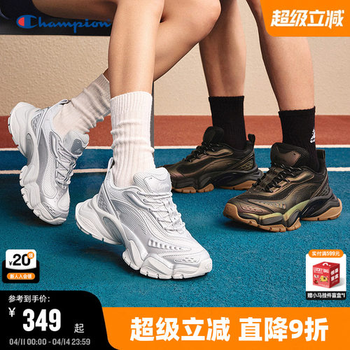 Champion冠军休闲老爹鞋