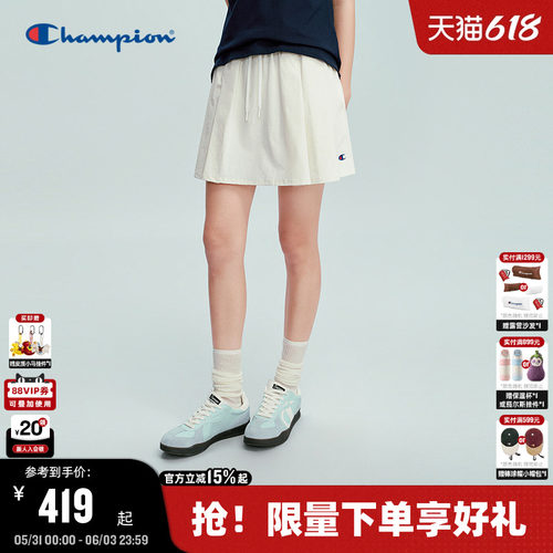 Champion运动风纯色短裙