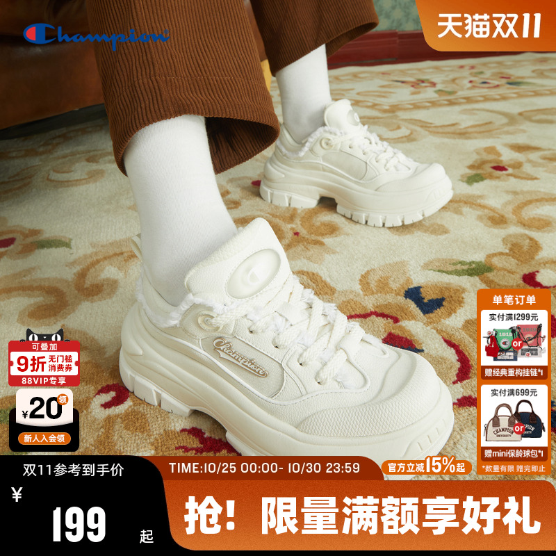 Champion冠军女款厚底老爹鞋