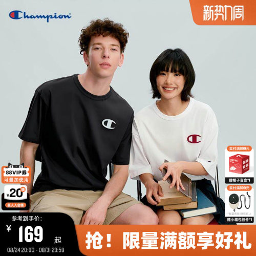 Champion冠军纯棉短袖男女同款