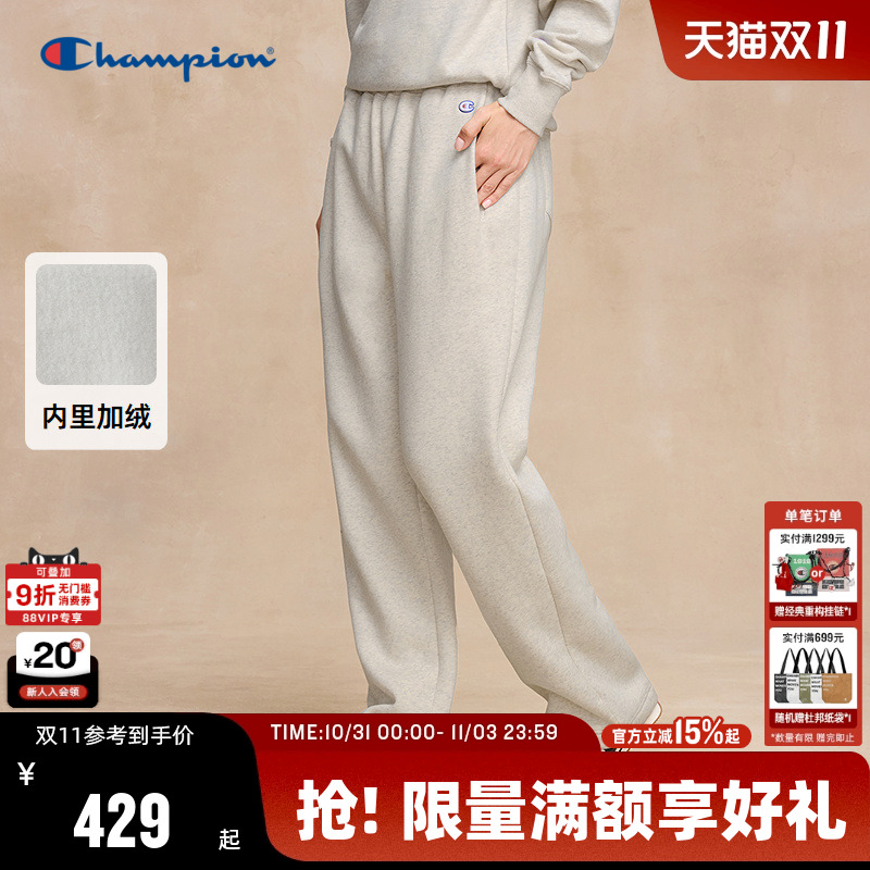 Champion冠军加绒卫裤女美式纯色