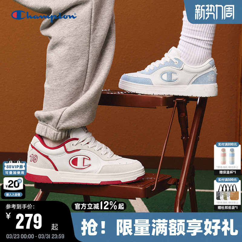 Champion冠军板鞋2025秋冬新款红色运动休闲鞋男平底鞋小白鞋女