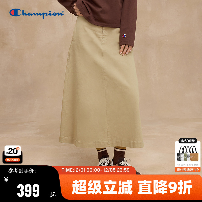 Champion冠军半身长裙