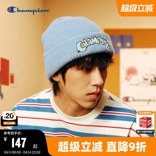Champion冠军蛇年针织帽