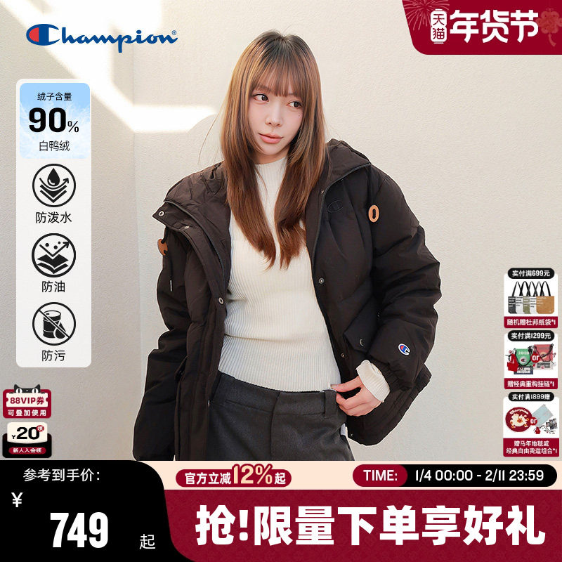 [三防]Champion冠军短款羽绒服女25冬季新款派克风外套黑色鸭绒,女装/女士精品,羽绒服,淘宝优惠券,粉丝福利购,淘宝优惠卷