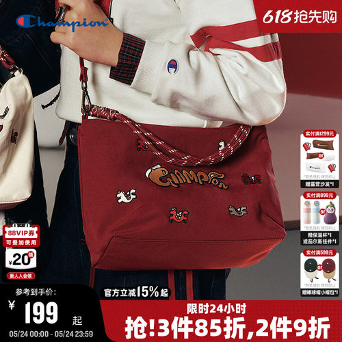 Champion冠军福马饼干包
