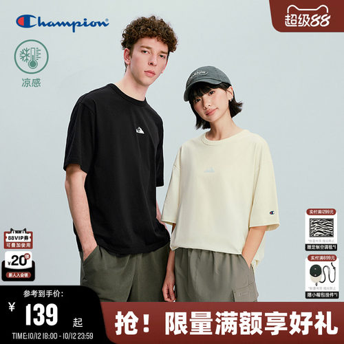 Champion凉感纯棉短袖T恤
