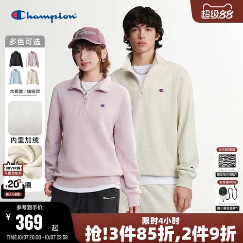 Champion冠军美式休闲半开襟卫衣