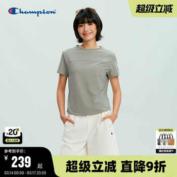 Champion冠军纯色短袖女款