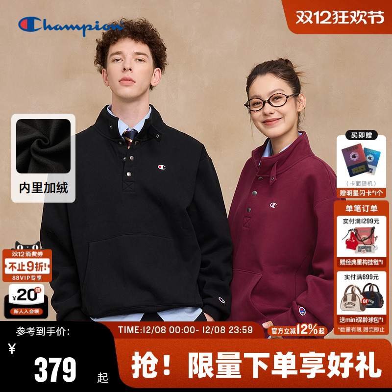 Champion冠军加绒卫衣情侣款