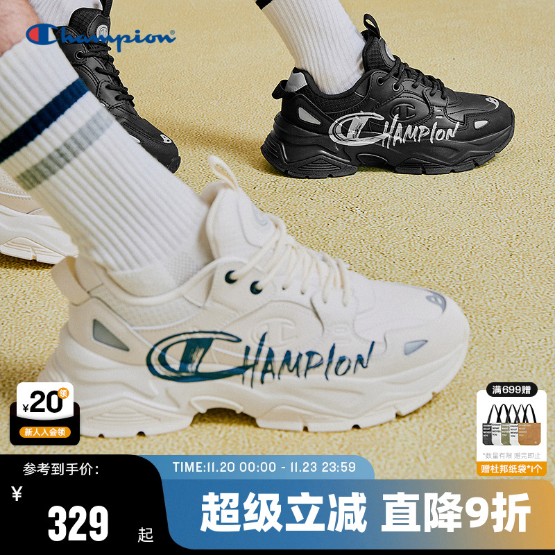 Champion冠军老爹鞋休闲鞋男女