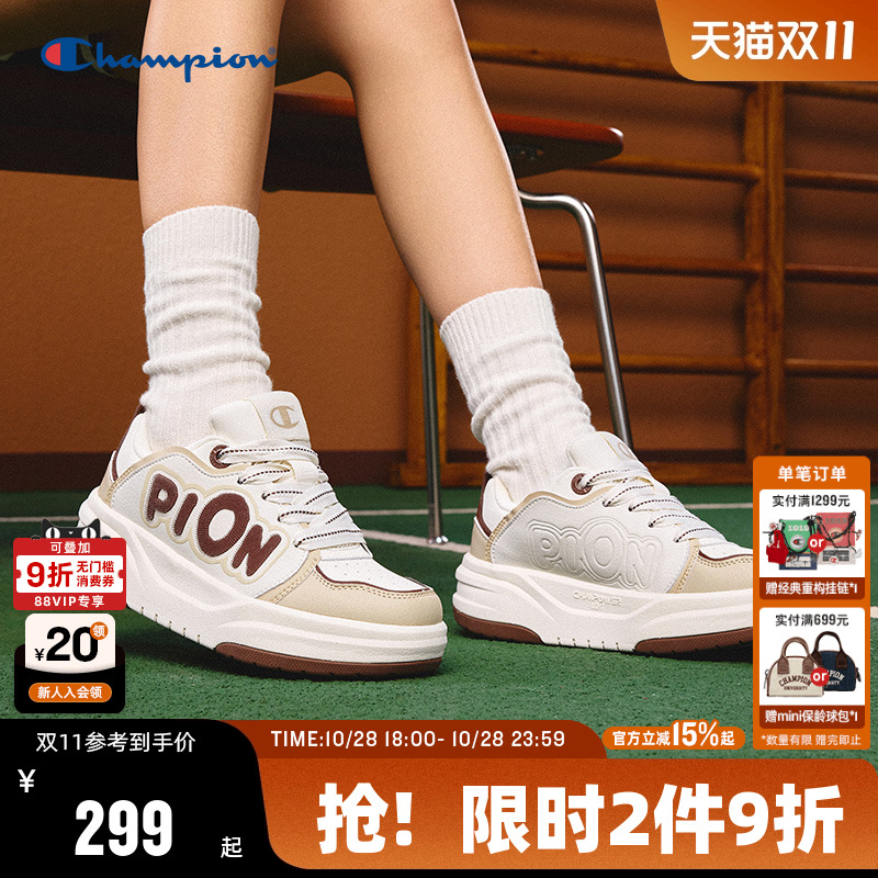 Champion冠军情侣休闲板鞋