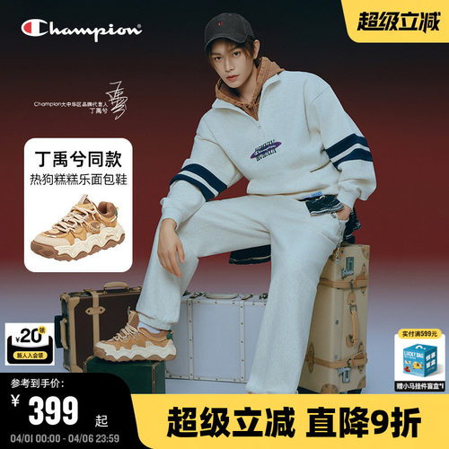 Champion冠军热狗糕糕乐