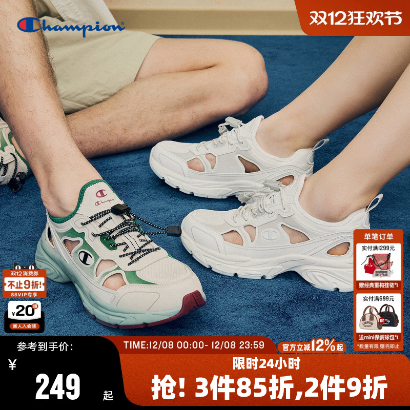 Champion冠军透气运动凉鞋