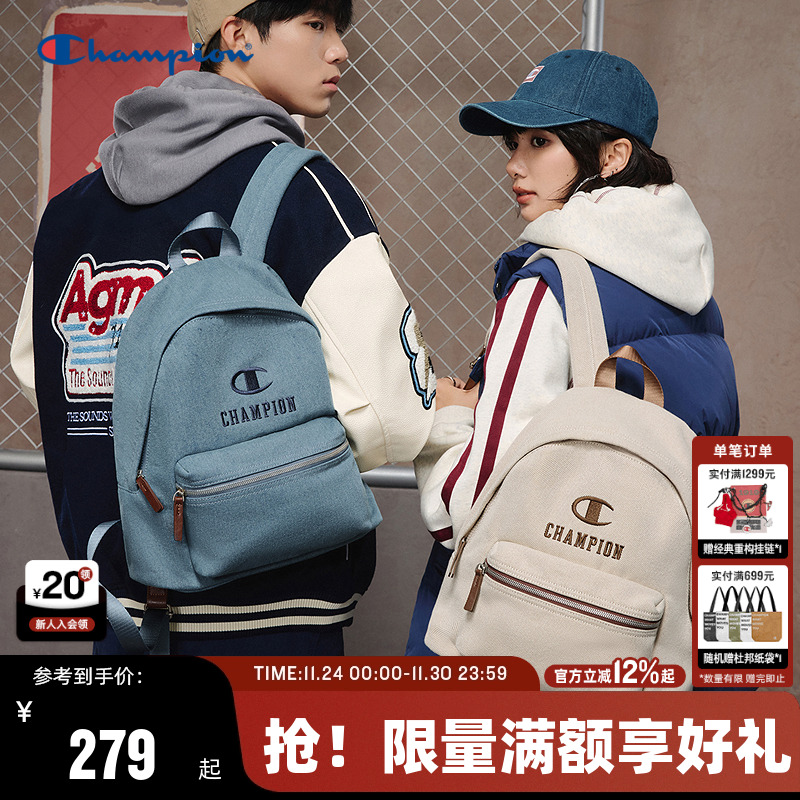 Champion冠军情侣休闲双肩包