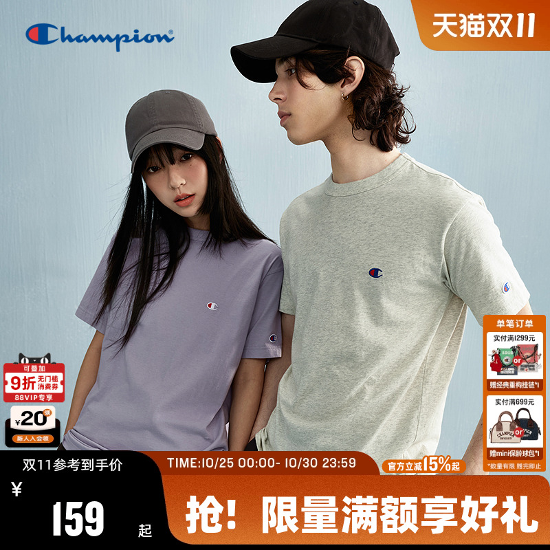 Champion冠军情侣纯棉短袖T恤