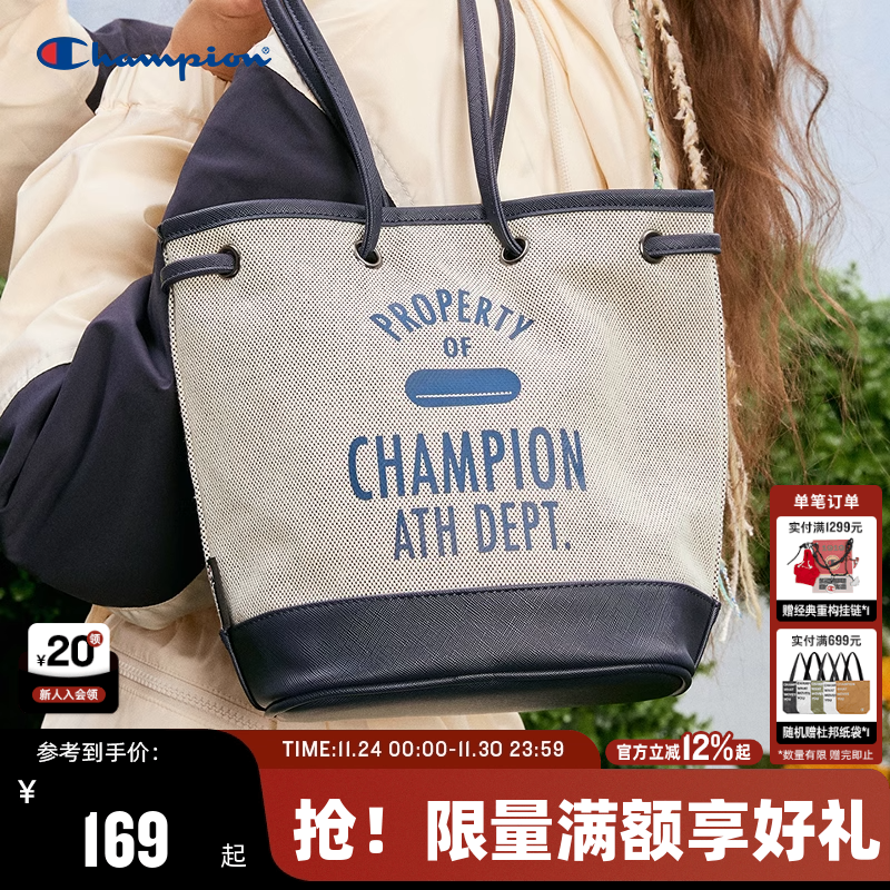 Champion冠军休闲单肩包