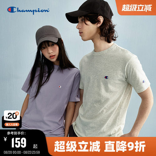 Champion冠军短袖情侣纯棉T恤