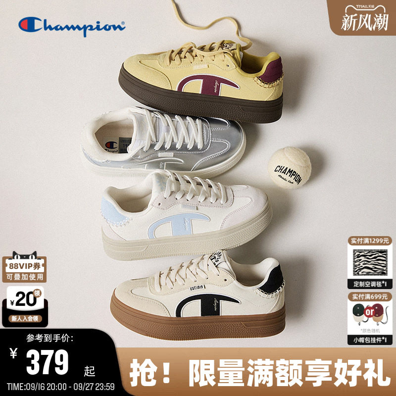Champion冠军厚底增高德训鞋										