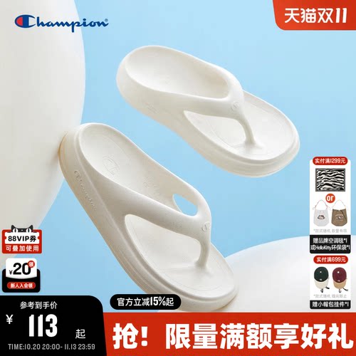 Champion冠军人字拖鞋