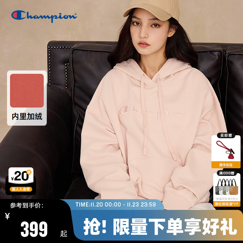 Champion冠军连帽卫衣女