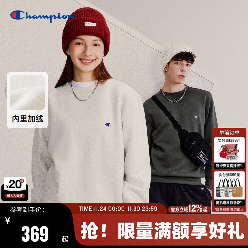 Champion冠军圆领卫衣情侣