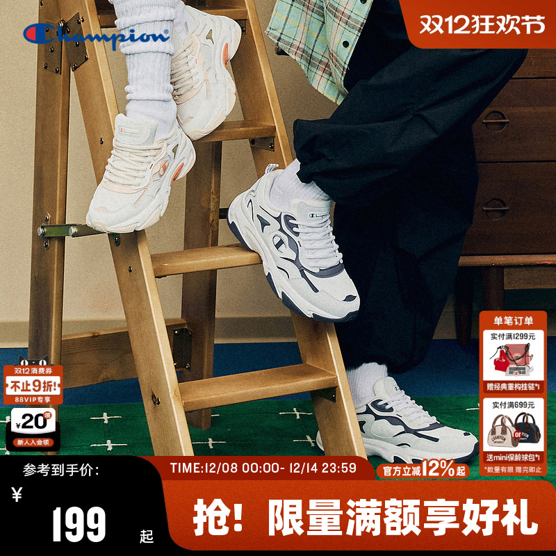 Champion冠军休闲老爹鞋