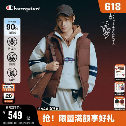 Champion冠军羽绒马甲情侣款