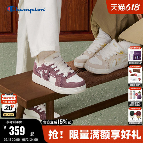 Champion冠军飘带板鞋