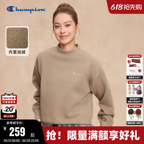 Champion冠军半高领卫衣女