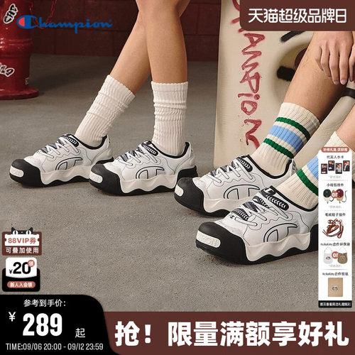 Champion冠军休闲膨膨云绒鞋