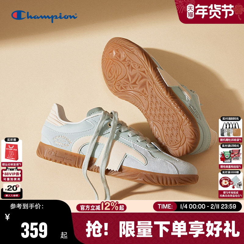 Champion冠军德训鞋2026春季新款男女飘带德训情侣潮流休闲运动鞋,女鞋,德训鞋,淘宝优惠券,粉丝福利购,淘宝优惠卷