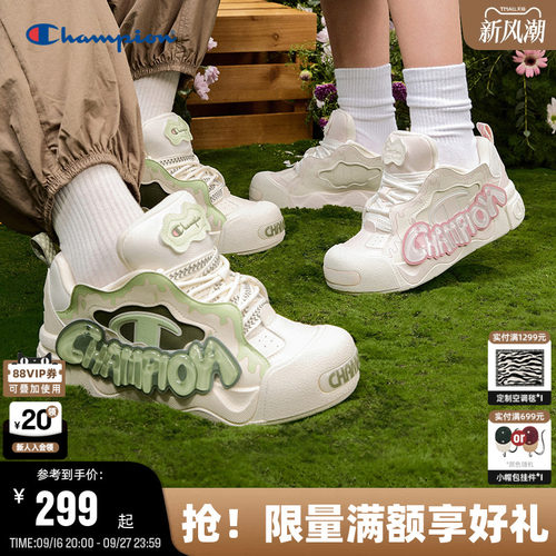 Champion冠军休闲板鞋