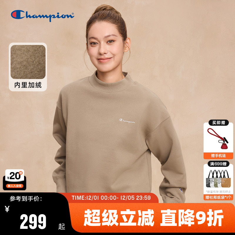 Champion冠军半高领卫衣女