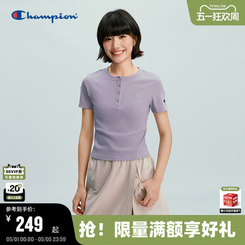 Champion按扣领简约纯色短袖T恤