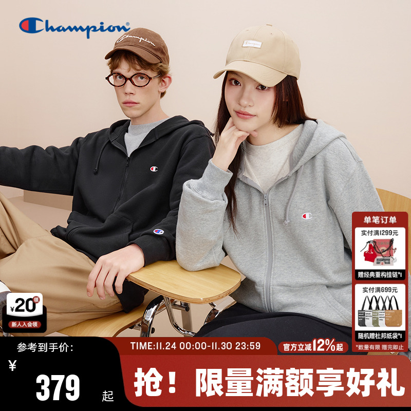 Champion冠军连帽卫衣 - 线报酷