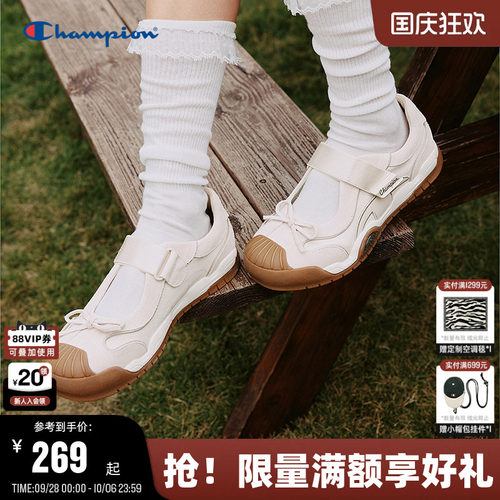 Champion冠军玛丽珍冠贝鞋