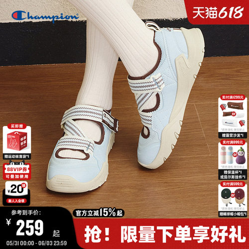 Champion冠军户外运动凉鞋