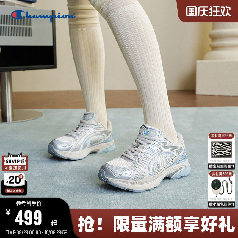 Champion冠军引力波二代跑鞋