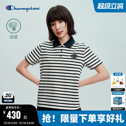 Champion冠军条纹翻领纽扣T恤