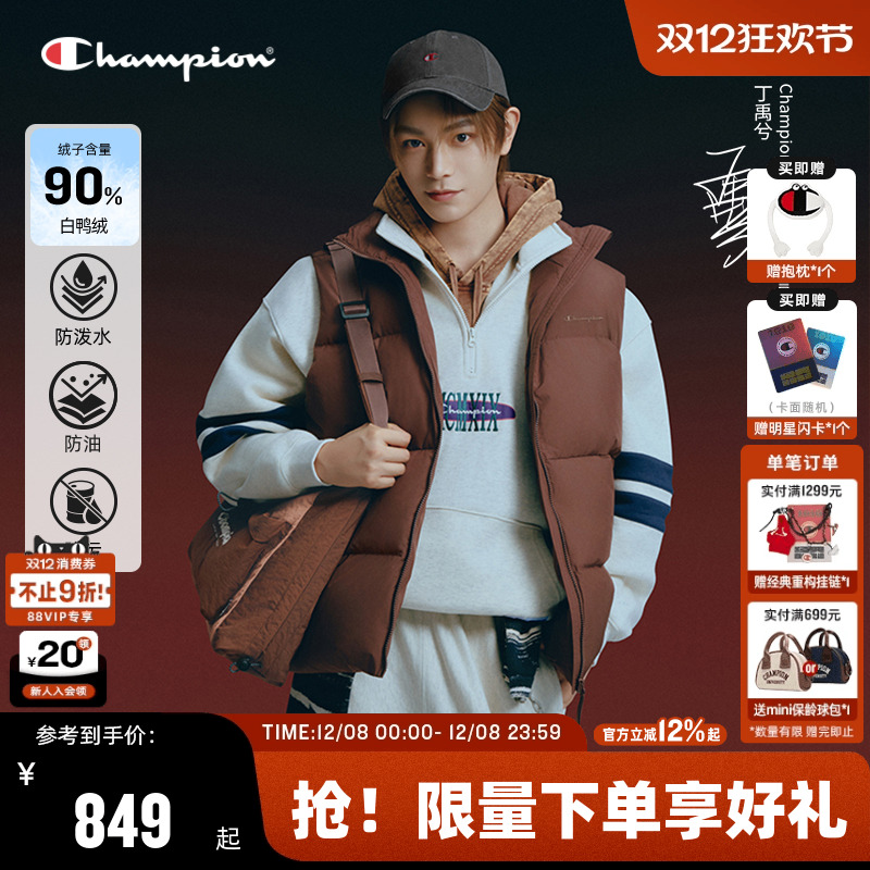 Champion冠军羽绒马甲情侣款