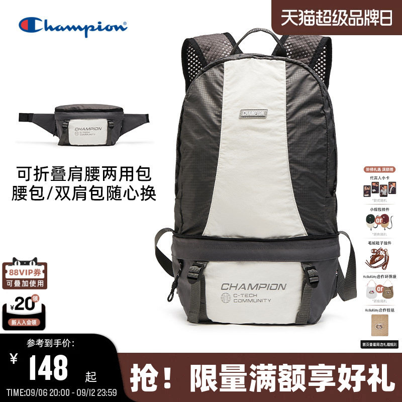 Champion冠军两用包2025秋冬新款男双肩包腰包户外机能轻便女背包
