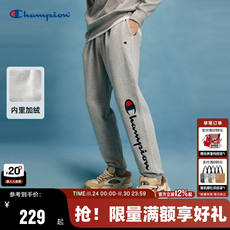 Champion冠军加绒草写印花休闲裤