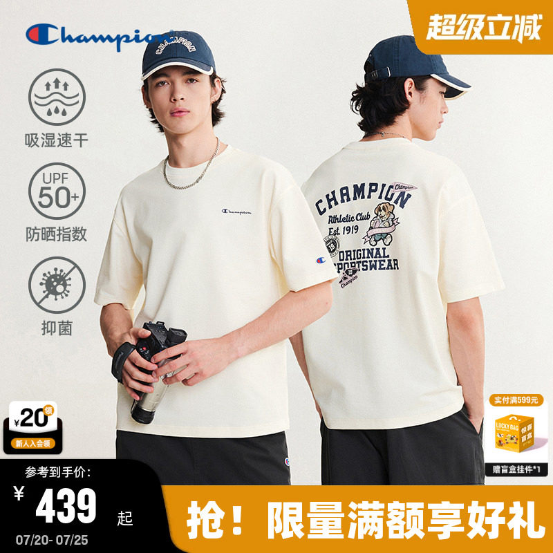 【吸湿速干抗菌】Champion短袖T恤男2026秋季新款索罗娜美式休闲
