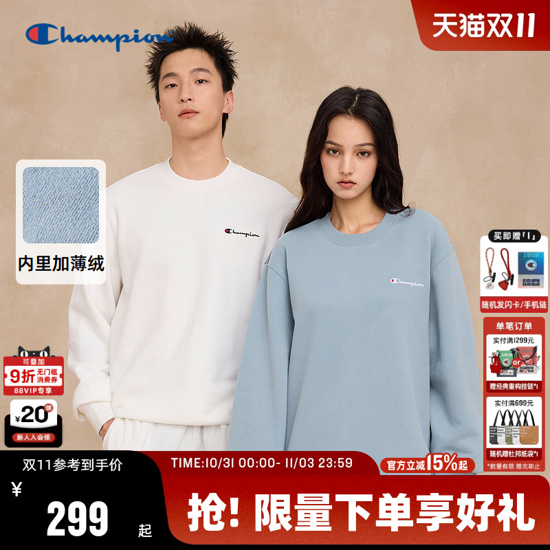 Champion冠军加绒卫衣男