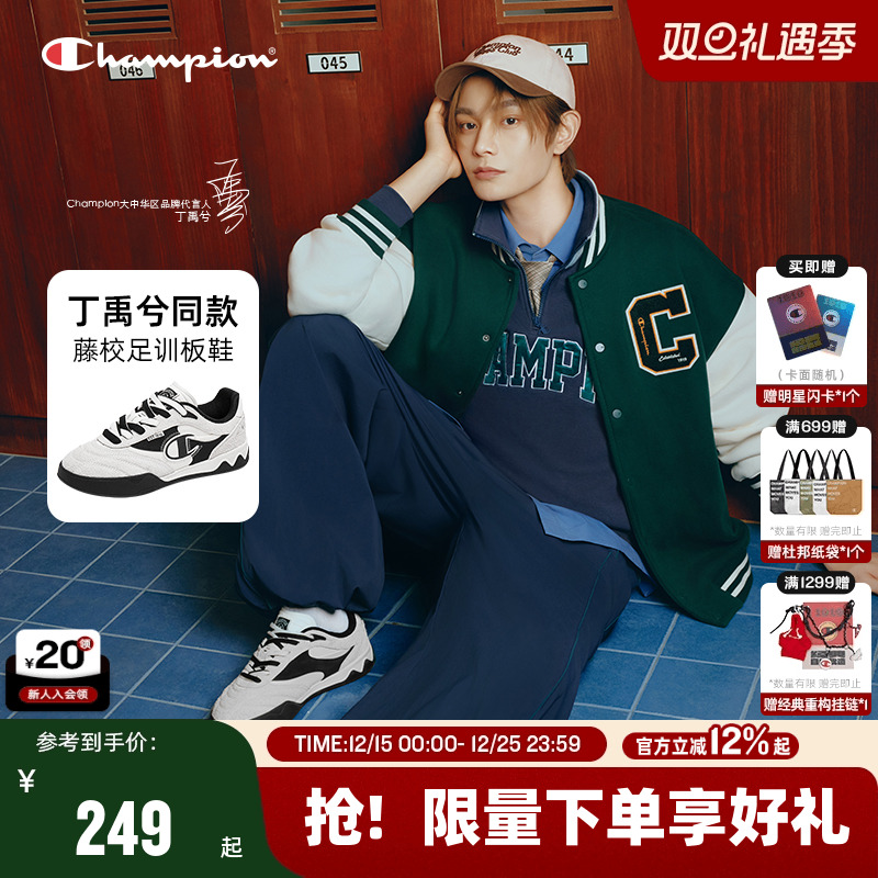 Champion冠军藤校足训鞋